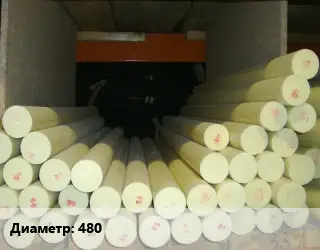 Капролон стержень 480